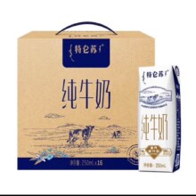 Plus会员：蒙牛特仑苏纯牛奶250mlx16盒 全脂牛奶×3件