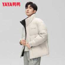 京东白条支付专享：YAYA 鸭鸭 羽绒服男短款 尺码任选 1件