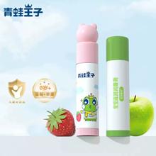 百补6.1 青蛙王子儿童保湿润唇膏4g