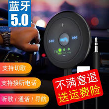 PUOU 车载蓝牙接收器fm发射器车载MP3播放器手机导航通话AUX音频转换器