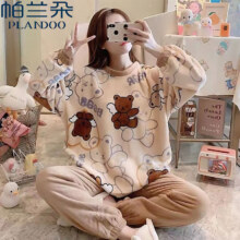 帕兰朵 女士珊瑚绒家居服睡衣套装 多款
