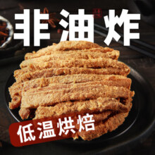 华味亨 多款肉类零食组合 休闲肉干肉脯肉类零食送女友儿童零食A 原味100g手撕鸡肉条
