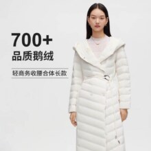 Plus会员：波司登 反季清仓羽绒服女经典商务长款连帽时尚潮流90绒外套