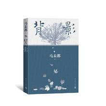 京东PLUS：《背影》