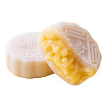 网红榴莲冰皮月饼60g*32枚(清仓！清仓！亏本！）