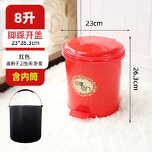 泰禾 垃圾桶家用脚踏式带盖卫生间厕所纸篓高档客厅厨房大号脚踩拉圾桶