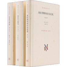 《存在主义三部曲》（新套装全3册）