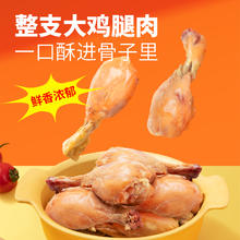 疯狂小狗 疯狂的小狗狗零食罐头鸡腿宠物泰迪柯基拌饭发腮小型大型幼犬湿粮