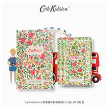 Cath Kidston 洋甘菊精华舒养面膜女补水保湿滋润改善粗糙