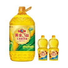 百亿补贴：MIGHTY 多力 黄金3益玉米油5L和小油*2组合压榨食用油