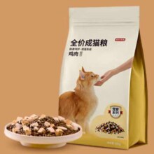 京东百亿补贴：京东京造 全价冻干双拼成猫粮10kg