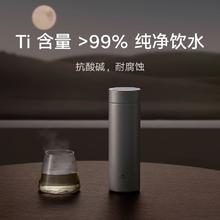 88VIP会员：MIJIA 米家 保温杯 Ti系列 450ml 纯钛内胆 一键弹盖版