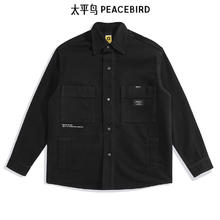 PEACEBIRD 太平鸟 男装长袖衬衫外套 合集任选