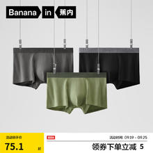 Bananain 蕉内 男士平角内裤套装 3P-BU311S-P 3条装(钠黑+钠灰+钠绿) XL