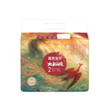 Beaba: 碧芭宝贝 大鱼海棠 拉拉裤mini装 XL17片/2XL16片