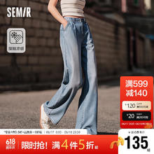 Semir 森马 牛仔裤女阔腿裤简约2024夏季凉感长裤109324124002 L 牛仔黄泥染80325