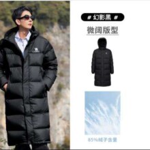 京东百亿补贴：CAMEL 骆驼 长款防极寒羽绒服M33CAPN114 两色可选，赠联名抓绒衣