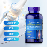 普丽普莱 氨糖软骨素 1000mg 240粒