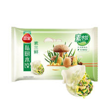 三全 虾皇饺 私厨水饺系列  素三鲜水饺