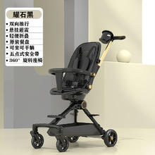 SMOOMS 思萌 遛娃神器婴儿手推车可坐可躺折叠高景观婴儿车儿童减震轻便推车