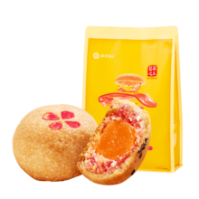 plus会员:嘉华鲜花饼 云腿小饼综合口味礼袋9枚225g *3件
