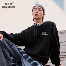 NEWBOLUNE/新百伦男女同款卫衣