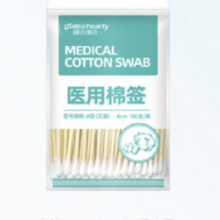 一次性医用棉签 50支*3包
