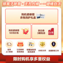 小天鹅（LittleSwan）波轮洗衣机全自动  10公斤变频水魔方防缠绕银离子除菌除螨洗以旧换新 【升级款】TB100TEC