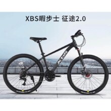 暇步士 直把山地自行车征途2.0 24速变速车公路车双碟刹避震前叉 白黑色 26寸 建议身高155-175cm