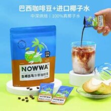 Nowwa 挪瓦 生椰出马冷萃咖啡液 15ml*10条