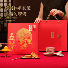 五芳斋 月饼礼盒 510g 蛋黄莲蓉