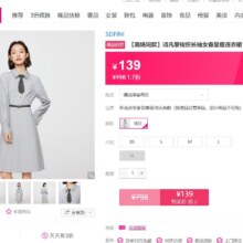 SEIFINI 诗凡黎 女士梭织长袖连衣裙