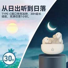 HP 惠普 ENC降噪通话清晰蓝牙耳机男士无线降噪耳机游戏音乐适用苹果安卓