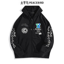 PEACEBIRD 太平鸟 男装 男潮流休闲男女同款秋季外套 黑色男士卫衣 S
