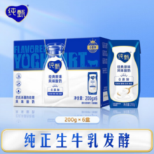 蒙牛 纯甄 原味风味酸奶200g*6盒*6件