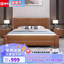 奏悦 新中式橡胶木现代简约实木双人床主卧室婚床1.35米框架床