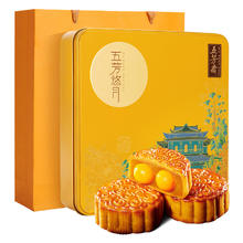 五芳斋 五芳悠月 广式月饼 双黄莲蓉口味 800g 礼盒装
