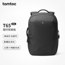 tomtoc 双肩包背包男15.6英寸笔记本电脑包男士休闲商务通勤包20L