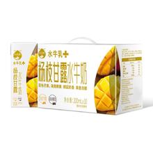 88VIP会员：BONUS 百菲酪 杨枝甘露水牛奶200ml*10盒