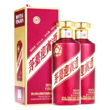 茅台（MOUTAI）迎宾酒 紫迎宾 酱香型白酒 53度 500ml*2 双瓶装 礼盒装 送礼袋