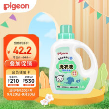 贝亲 婴儿洗衣液清新果香 1.5L