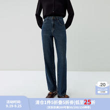 范思蓝恩 23FS13264复古个性高腰老爹裤女秋季新款深色直筒裤 牛仔蓝 S