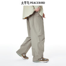 PLUS会员：PEACEBIRD 太平鸟 男士宽松阔腿休闲裤