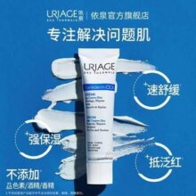 Uriage 依泉 多效舒缓修复霜B5绷带霜 15ml