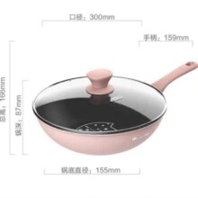 plus会员：爱仕达 桃花系列不粘锅 30cm、需凑单
