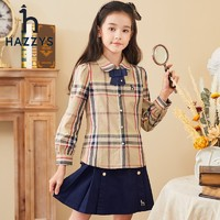HAZZYS 哈吉斯 品牌童装哈吉斯女童秋衬衫简约时尚百搭舒适女童衬衫 浅粉 110