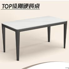 值选、家装季：CHEERS 芝华仕 CT152 现代简约岩板餐桌 1.4m白