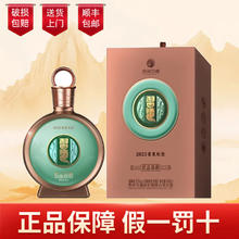 XIJIU 习酒 君品习酒 酱香型白酒 53度 500mL 1瓶 习酒君品精装版