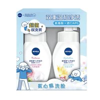 NIVEA 妮维雅 氨基酸洗面奶180ml*2瓶