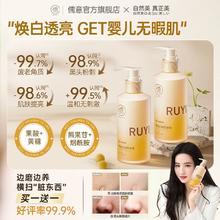 百亿补贴：儒意 刘亦菲推荐儒意去角质啫喱果酸面部深层清洁去黑头死皮磨砂膏女男
